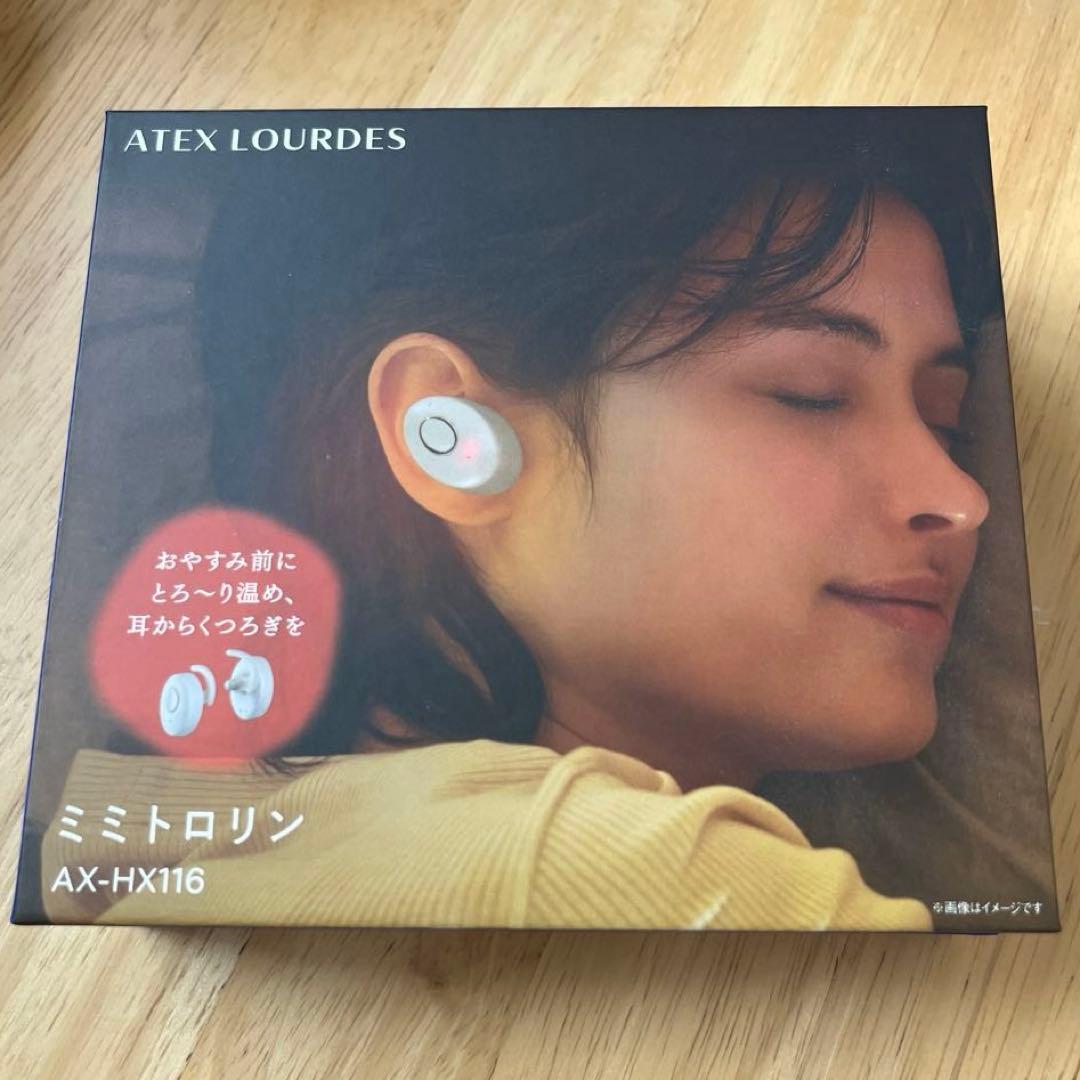 【美品】ATEX ミミトロリン AX-HX116