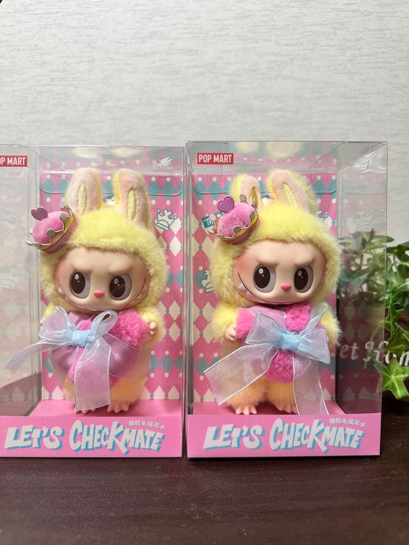 THE MONSTERS Let's Checkmate ぬいぐるみ　2点