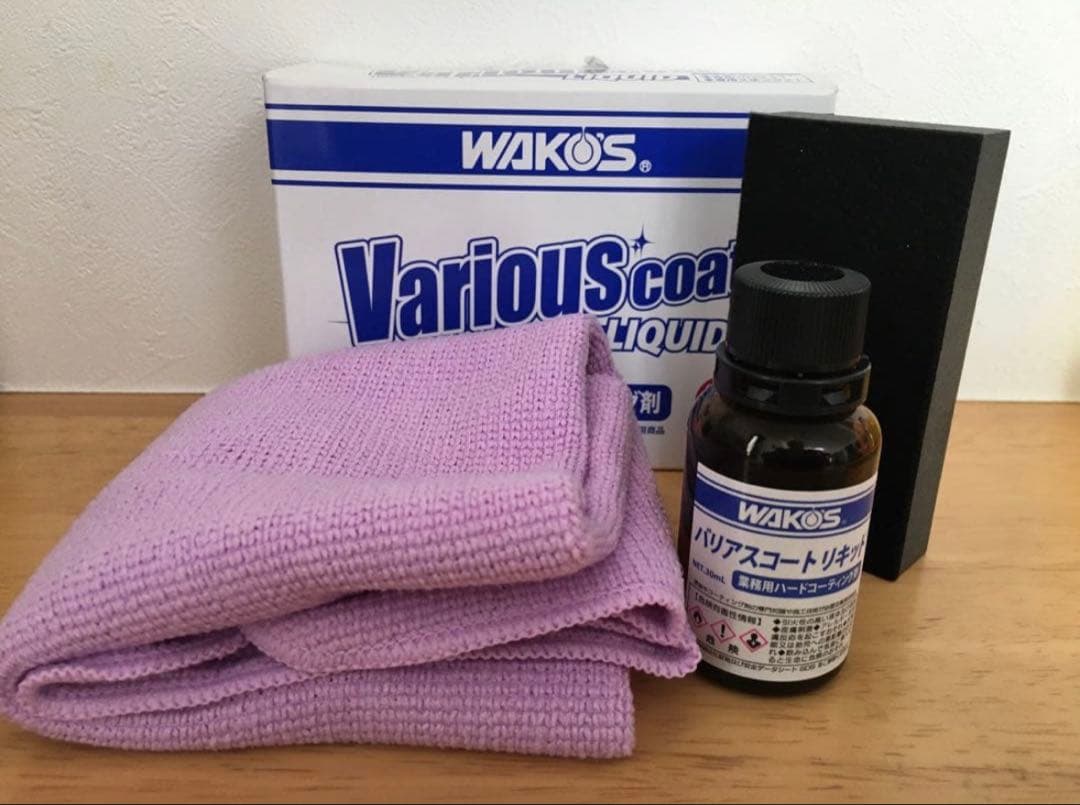 ワコーズ　バリアスコート　リキッド　30mL