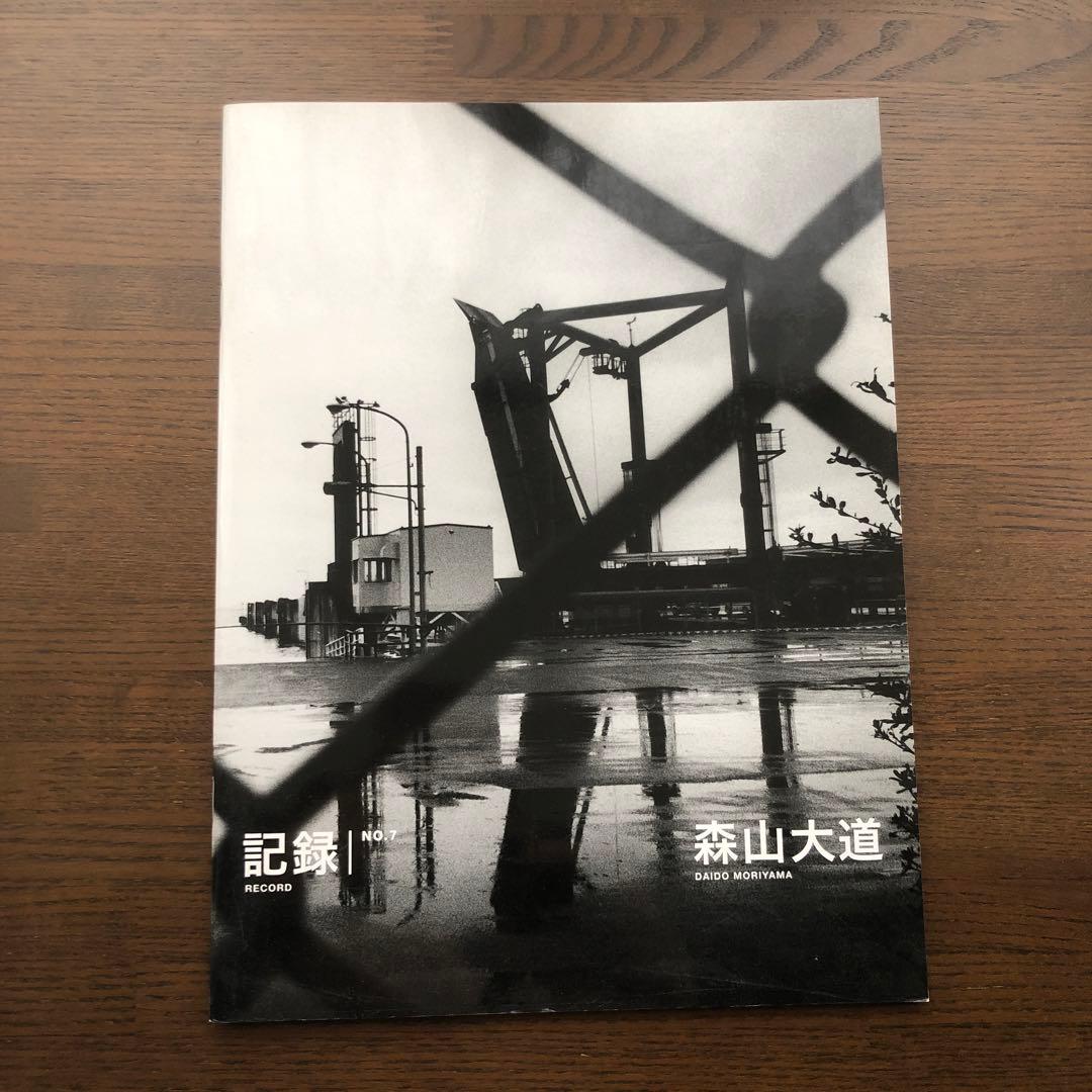 森山大道　記録　7 サインあり