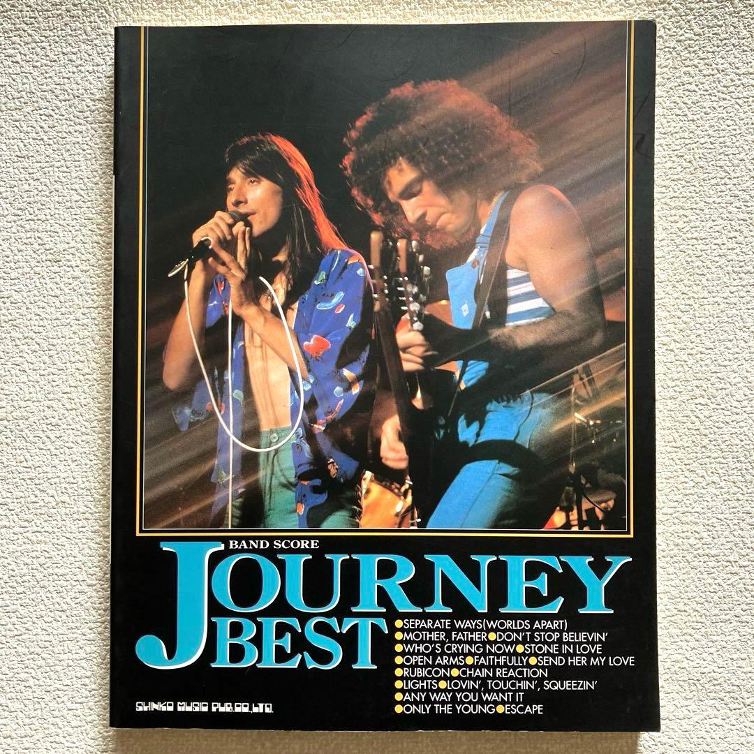 JOURNEY BEST バンドスコア　楽譜本　ジャーニー