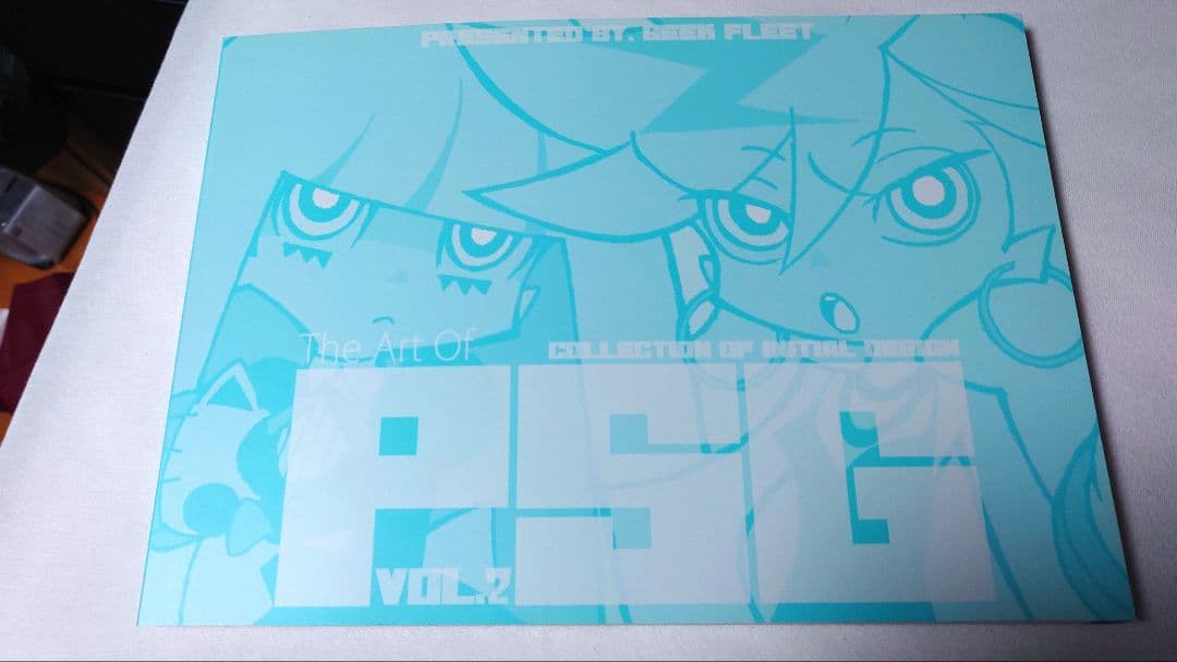 The Art Of PSG VOL.1 & VOL.2 セット