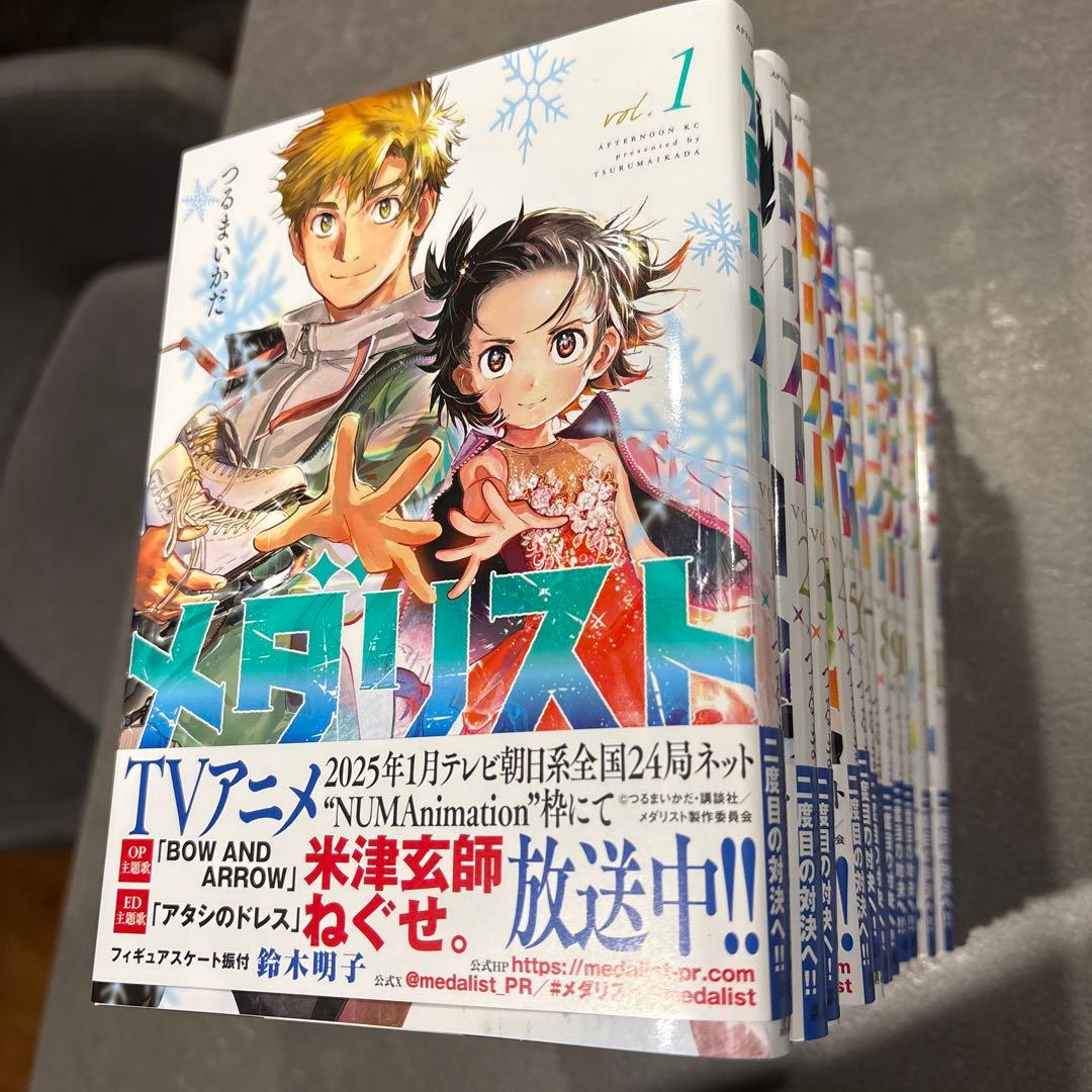 送料込　メダリスト 1〜12巻セット　2冊は新刊未開封です