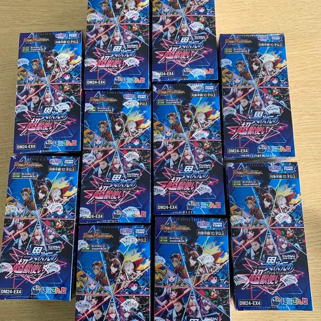 デュエル・マスターズ 異次元の超獣使い 未開封10ボックス おまけ付き