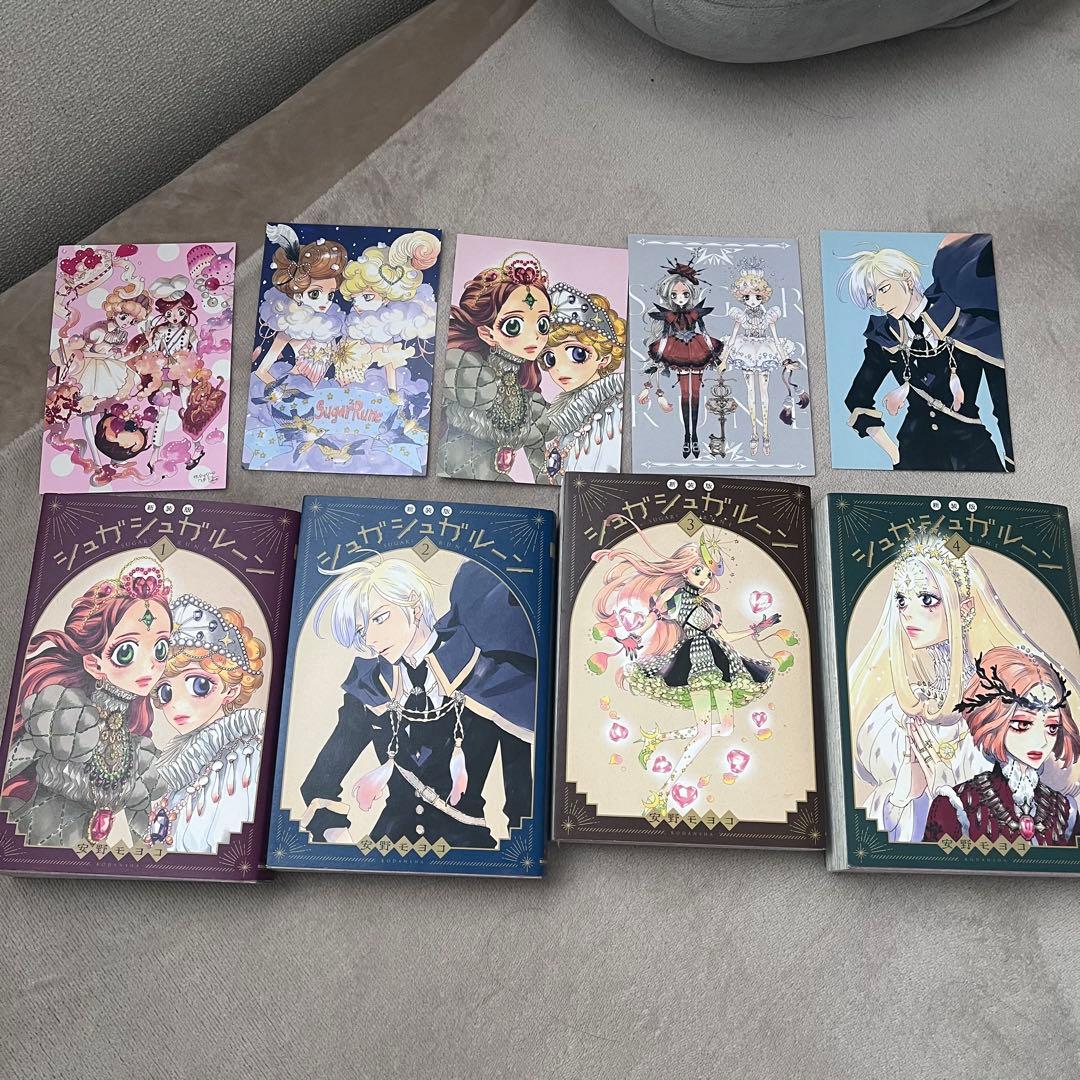 シュガシュガルーン 新装版(１巻以外初版本) 特典ポストカードセット