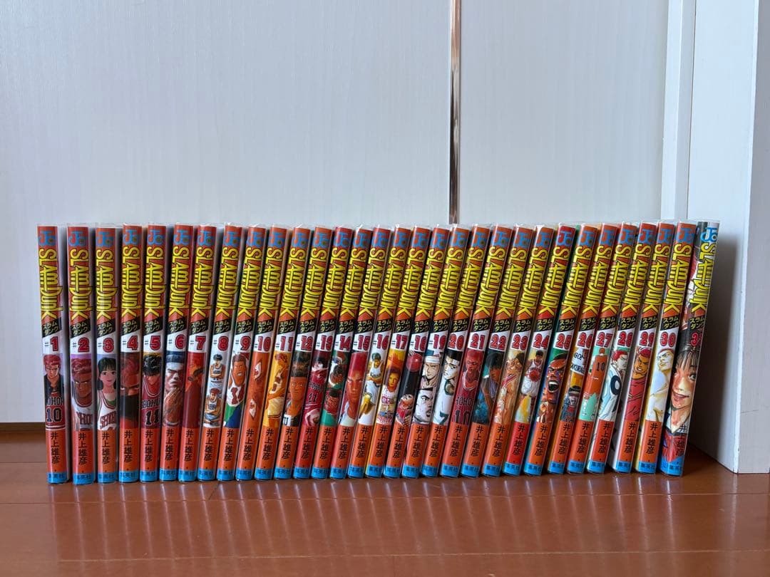 スラムダンク 全31巻