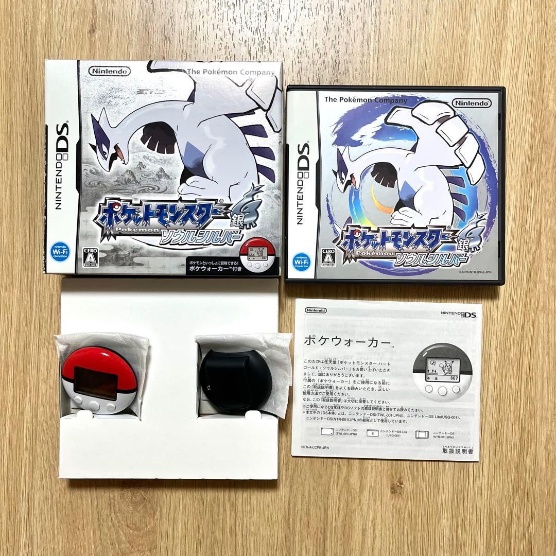 ポケットモンスター ソウルシルバー ポケウォーカー付