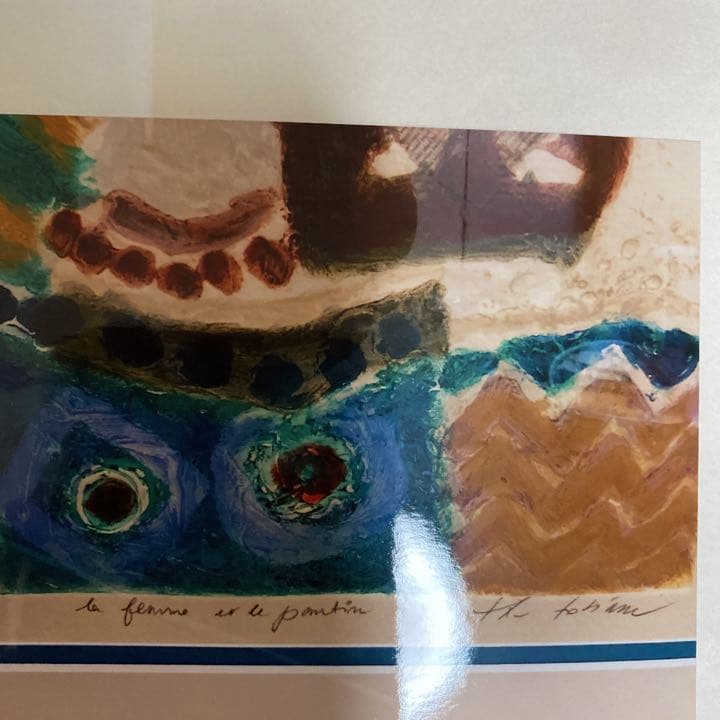 作家名　テオ　トビアス