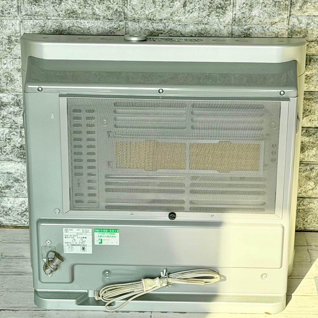 大阪ガス 都市ガスファンヒーター 140-5313型 ガラスパネル