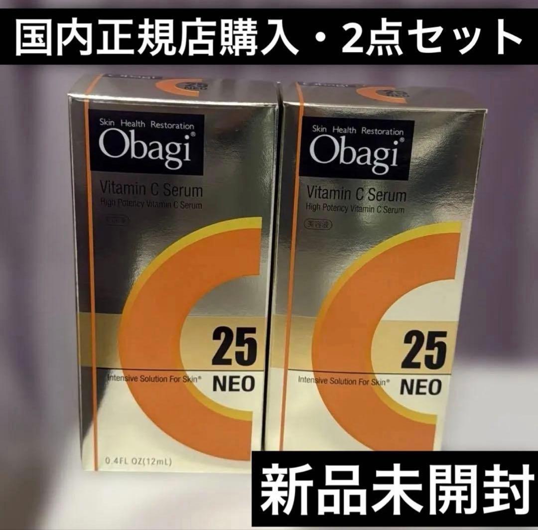 Obagi Vitamin C Serum 25 NEO 2点セット