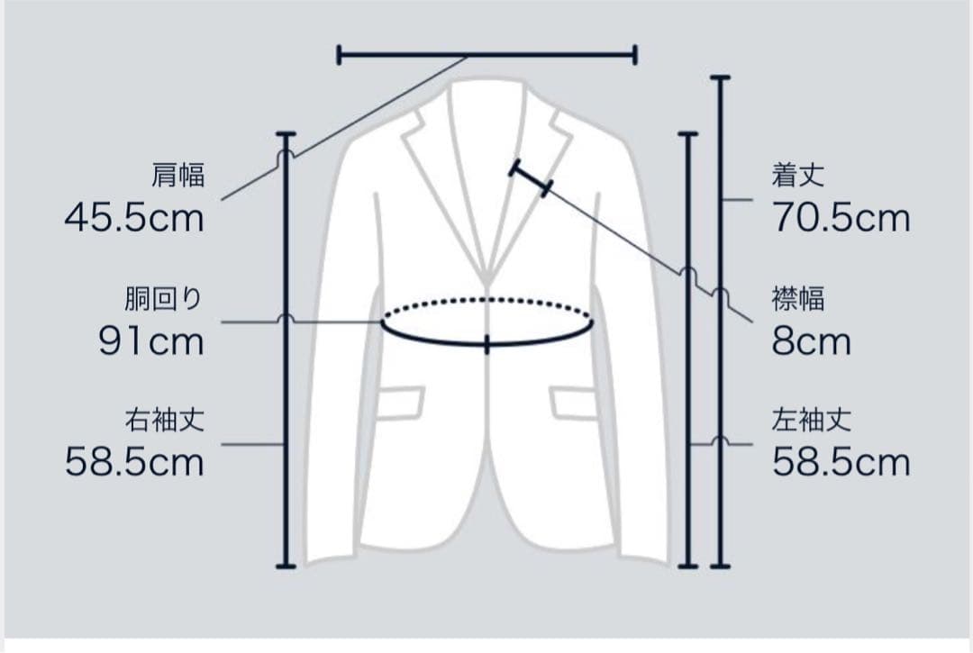 DIFFERENCE グレー ビジネススーツ セットアップ