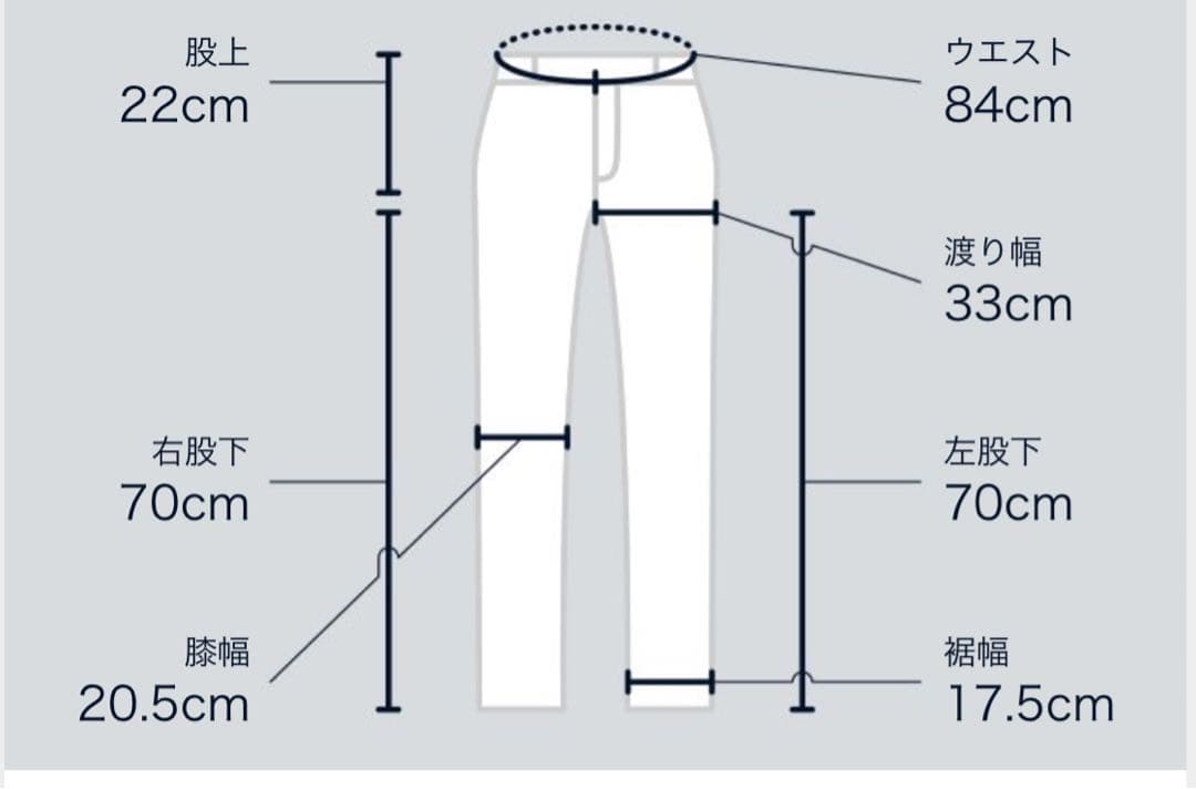 DIFFERENCE グレー ビジネススーツ セットアップ