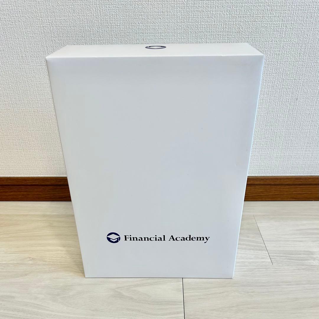 【最新版】ファイナンシャルアカデミー 不動産投資スクール教材一式セット