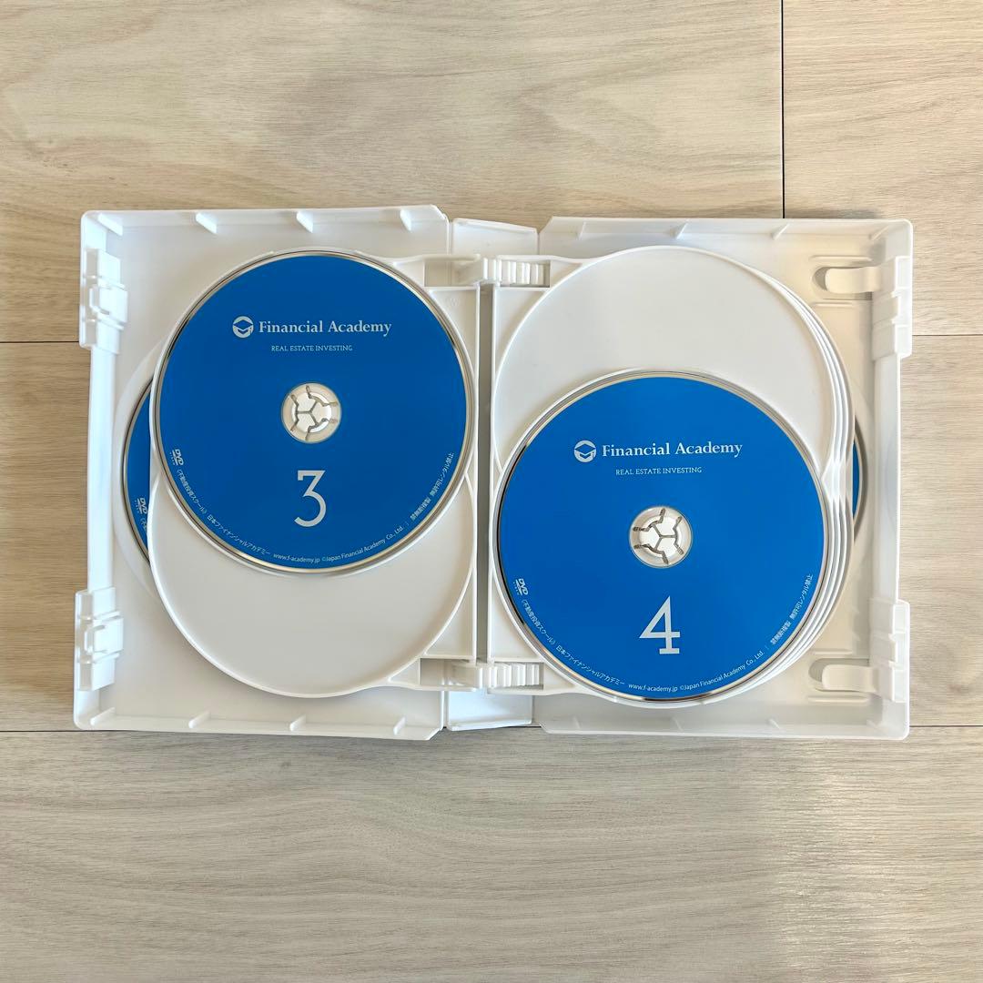 【最新版】ファイナンシャルアカデミー 不動産投資スクール教材一式セット