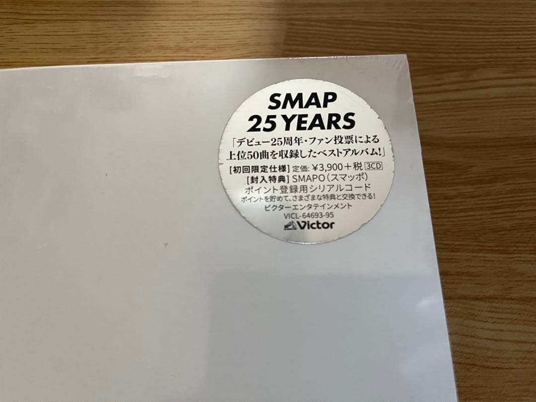 #SMAP #ベストアルバム
