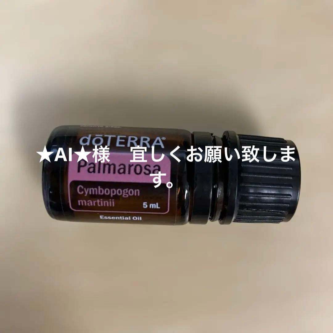 ★AI★様 リクエスト 7点 まとめ商品