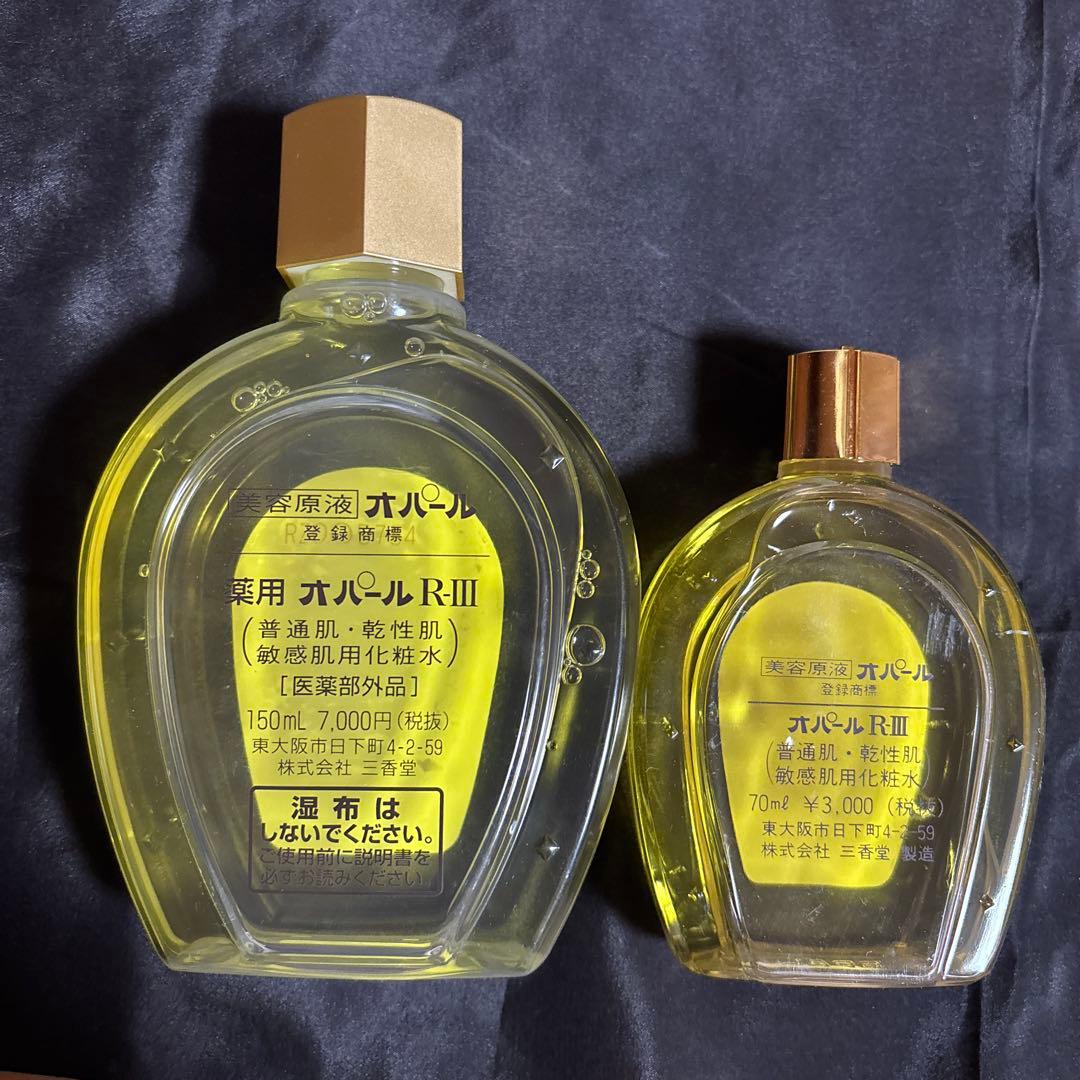 オパール R-III 美容液 150ml & 70ml
