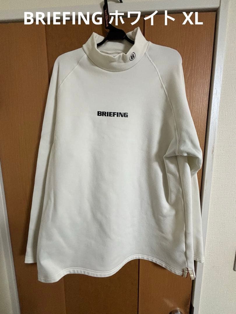 t*9様 BRIEFING ウォーム LS ハイネック ホワイト XL クリーニ