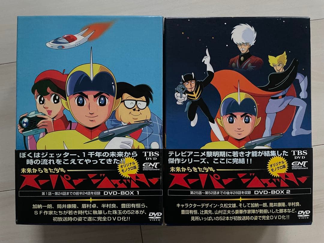 【tatuki321218】 スーパージェッター DVD-BOXセット