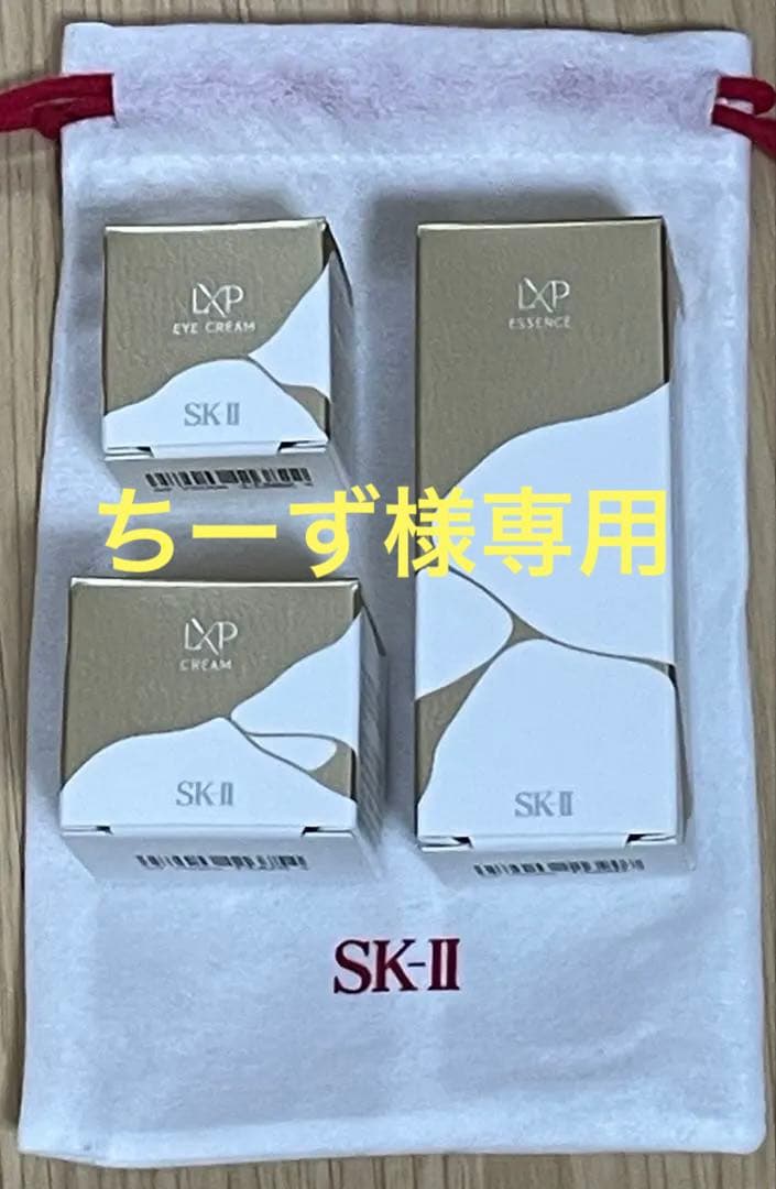 ちーずSK-II LXP 金継ぎトライアルセット
