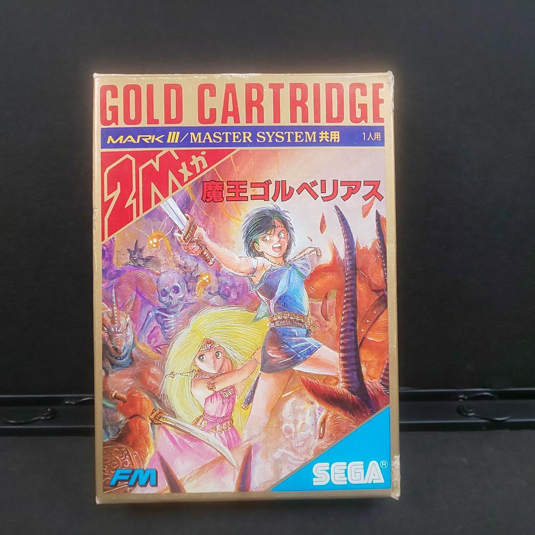 中古 魔王ゴルベリアス Golvellius セガマークIII マスターシステム