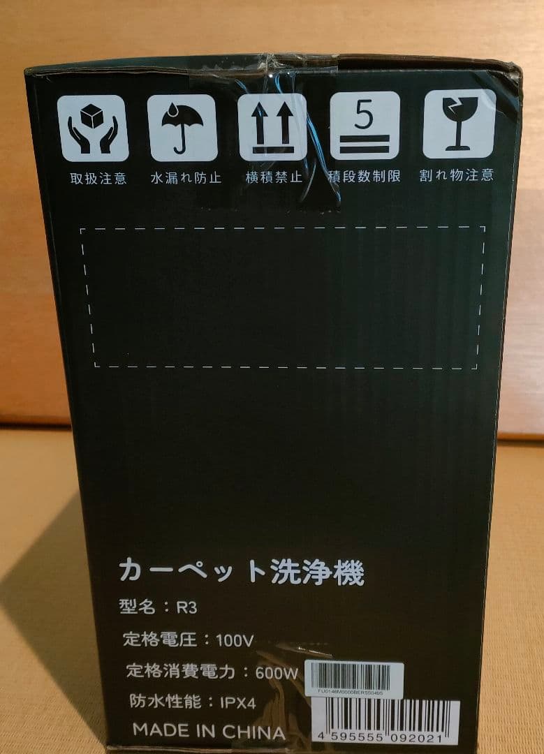 Yadea R3 カーペットクリーナー18000Pa 超強吸引力 カーペット洗浄