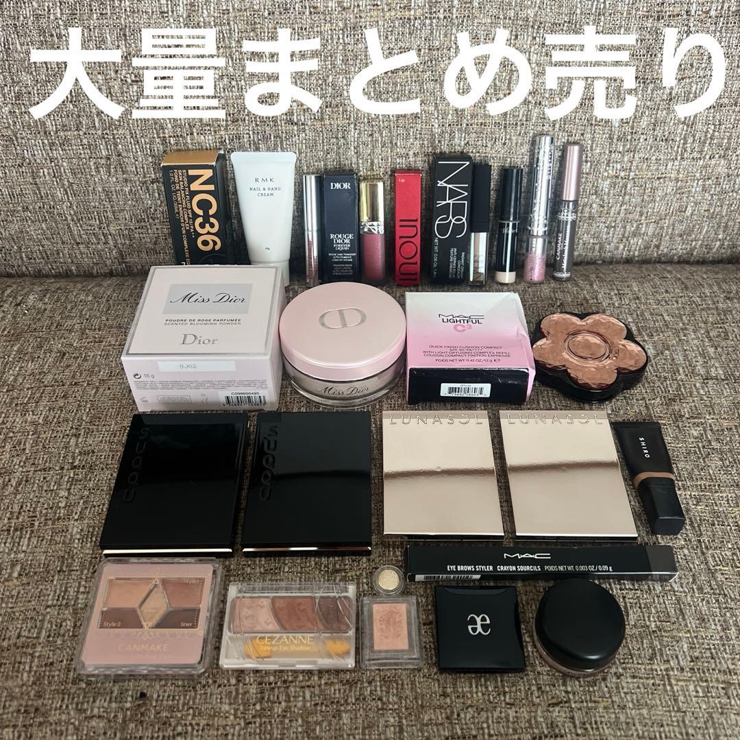 コスメ 化粧品 デパコス 大量 まとめ売り セット 詰め合わせ