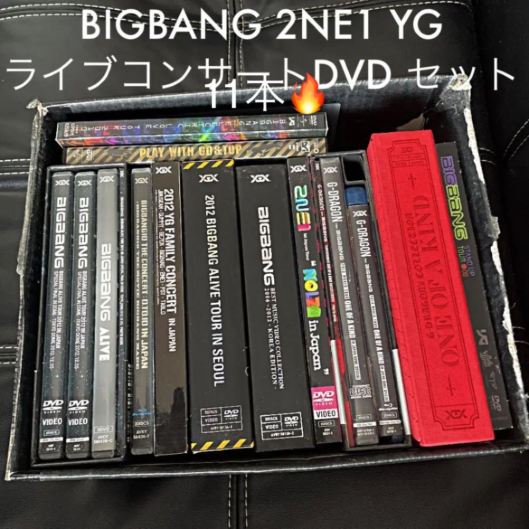 BIGBANG YG ライブコンサートDVD 11本セット【値下げしました】