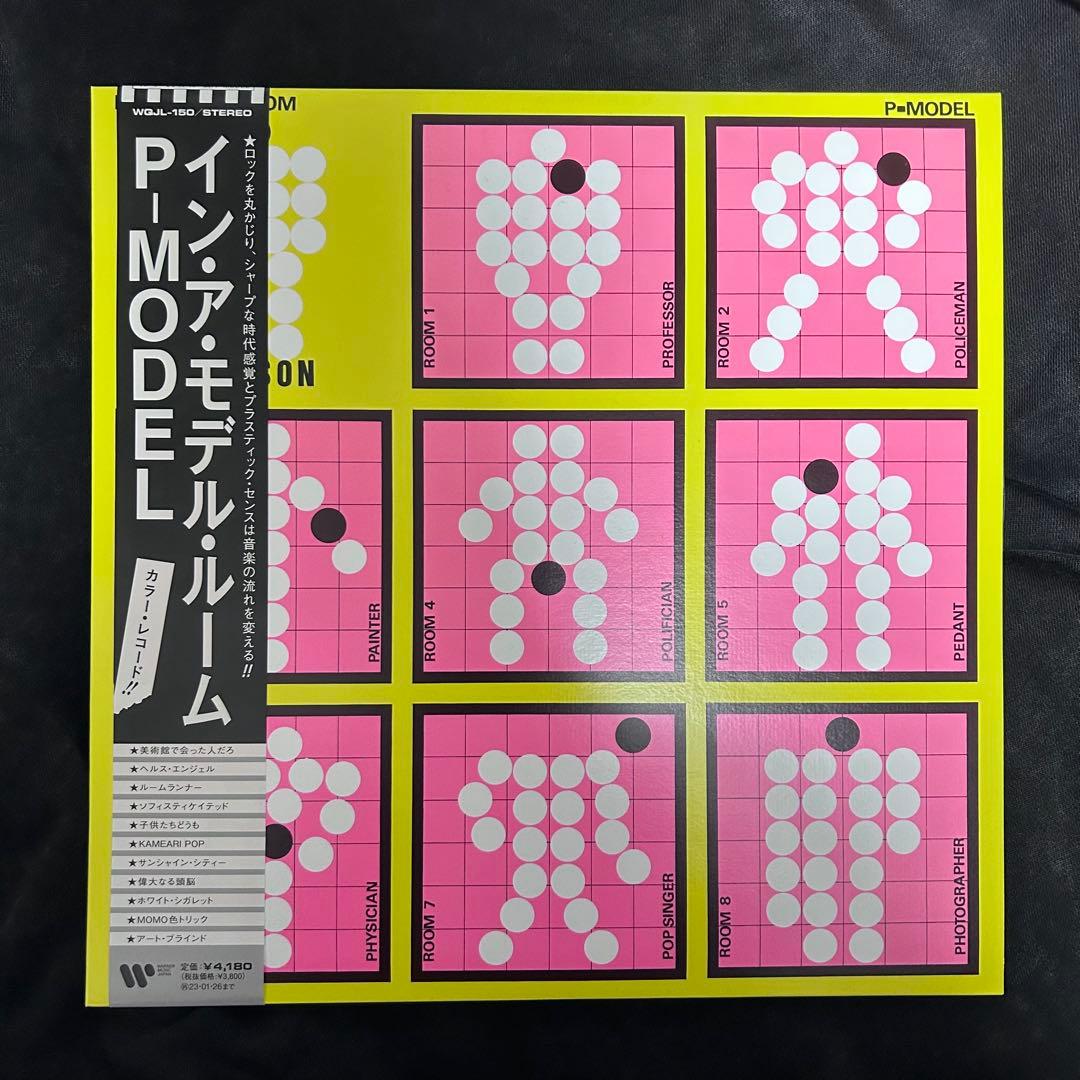 P-MODEL IN A MODELROOM レコード