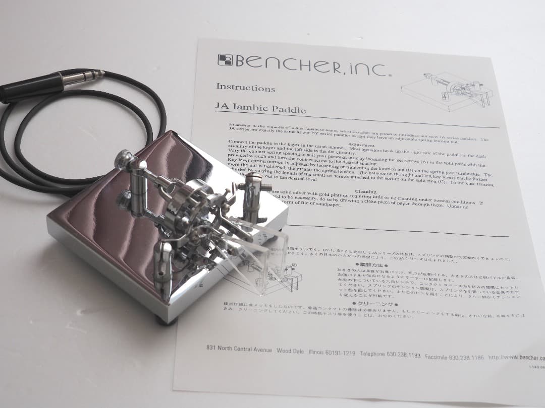 アクセサリー Bencher JA-2 Iambic Paddle