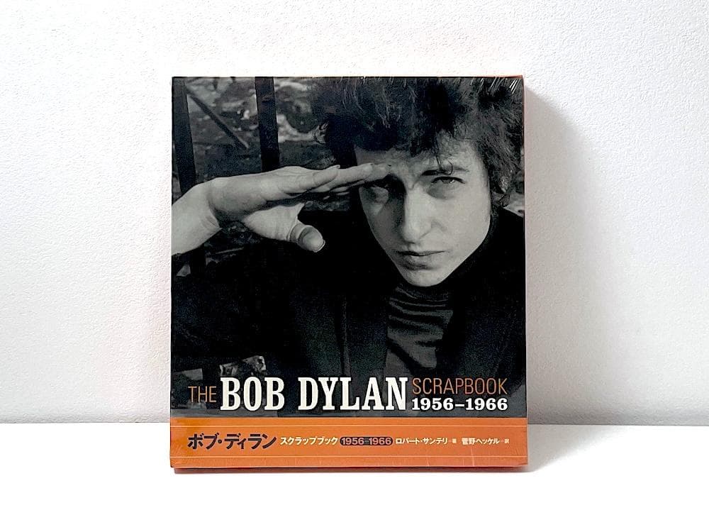 新品未開封 絶版本 ボブ・ディラン スクラップブック 1956-1966