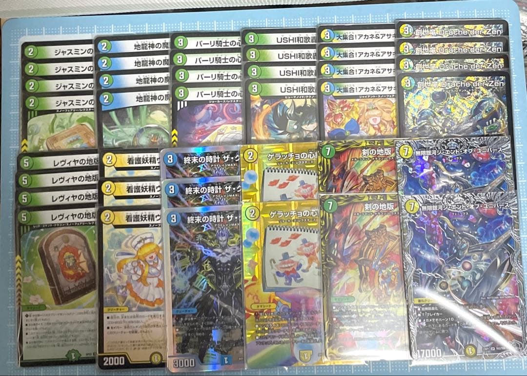 DM トリーヴァドラッへ ループ 未使用 デッキ セット メルカリ便