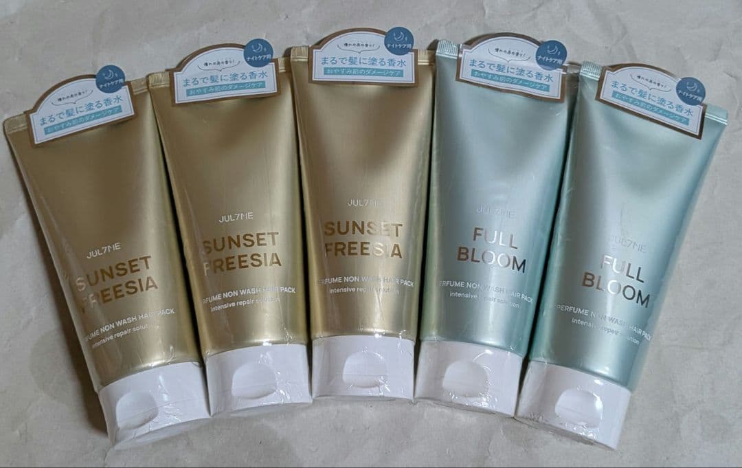 ジュライミー ヘアパック5点