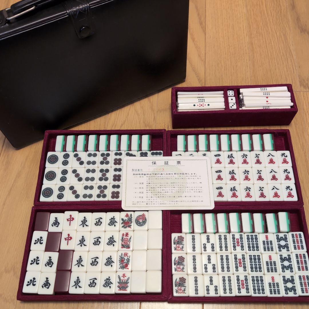 【超希少レア】麻雀 ミズノ 丸一 3色牌 ドラゴン ダイヤ 保証票付