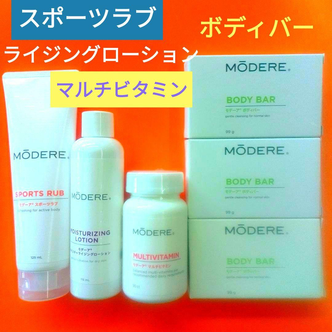 ■■■まとめ売り■■■モデーアスポーツラブ他新品未使用品