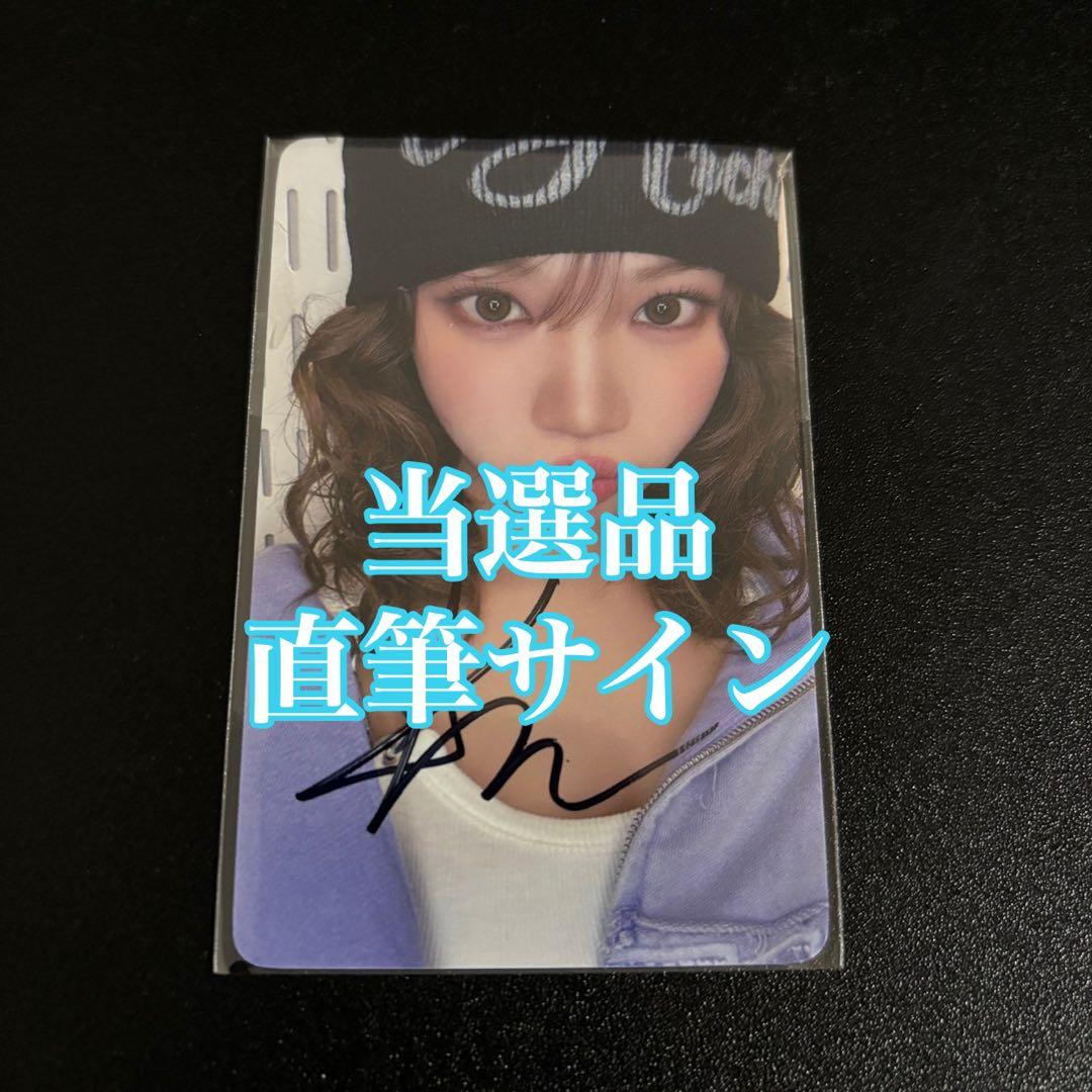 LESSERAFIM チェウォン SPAGHETTI weverse 直筆サイン