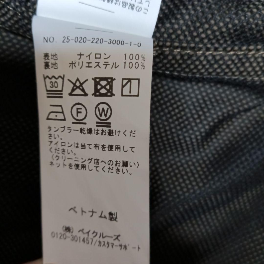 美品　2025 FRAMeWORK タスランウェザーチョアジャケット