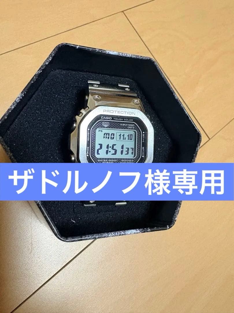 ザドルノフ　G-SHOCK GMW-B5000D シルバー