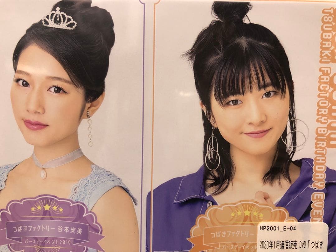 谷本安美　小片リサ　バースデーイベント2019 DVD