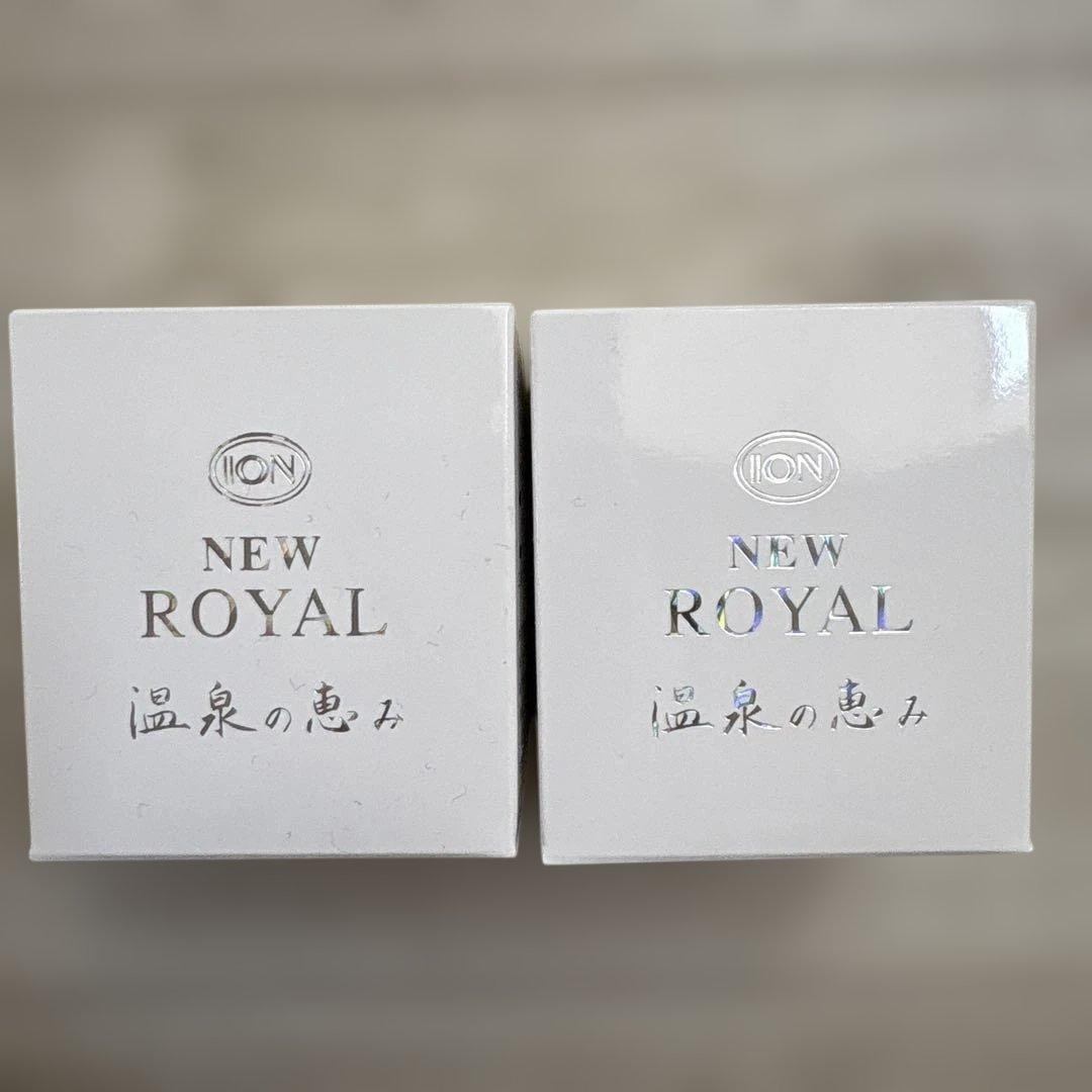 イオン化粧品　ニューロイヤル　2個セット フェイスクリーム 58g