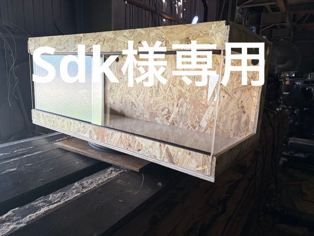 Sdk　603030サイドアクリル