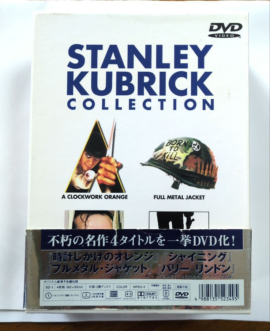 DVDスペシャルBOX限定生産 STANLEY KUBRICKコレクション4枚