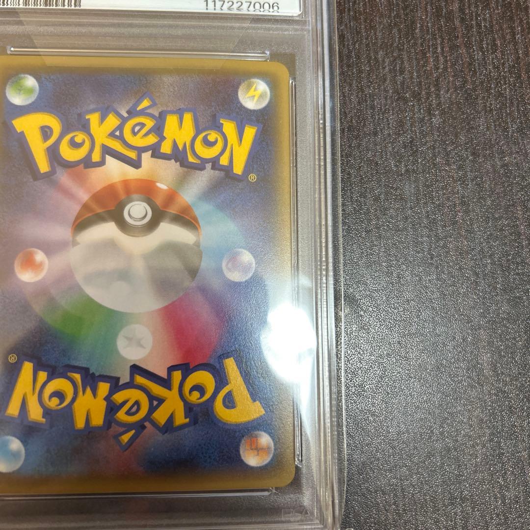 ポケカ　ニンフィアexポケキュンPSA10