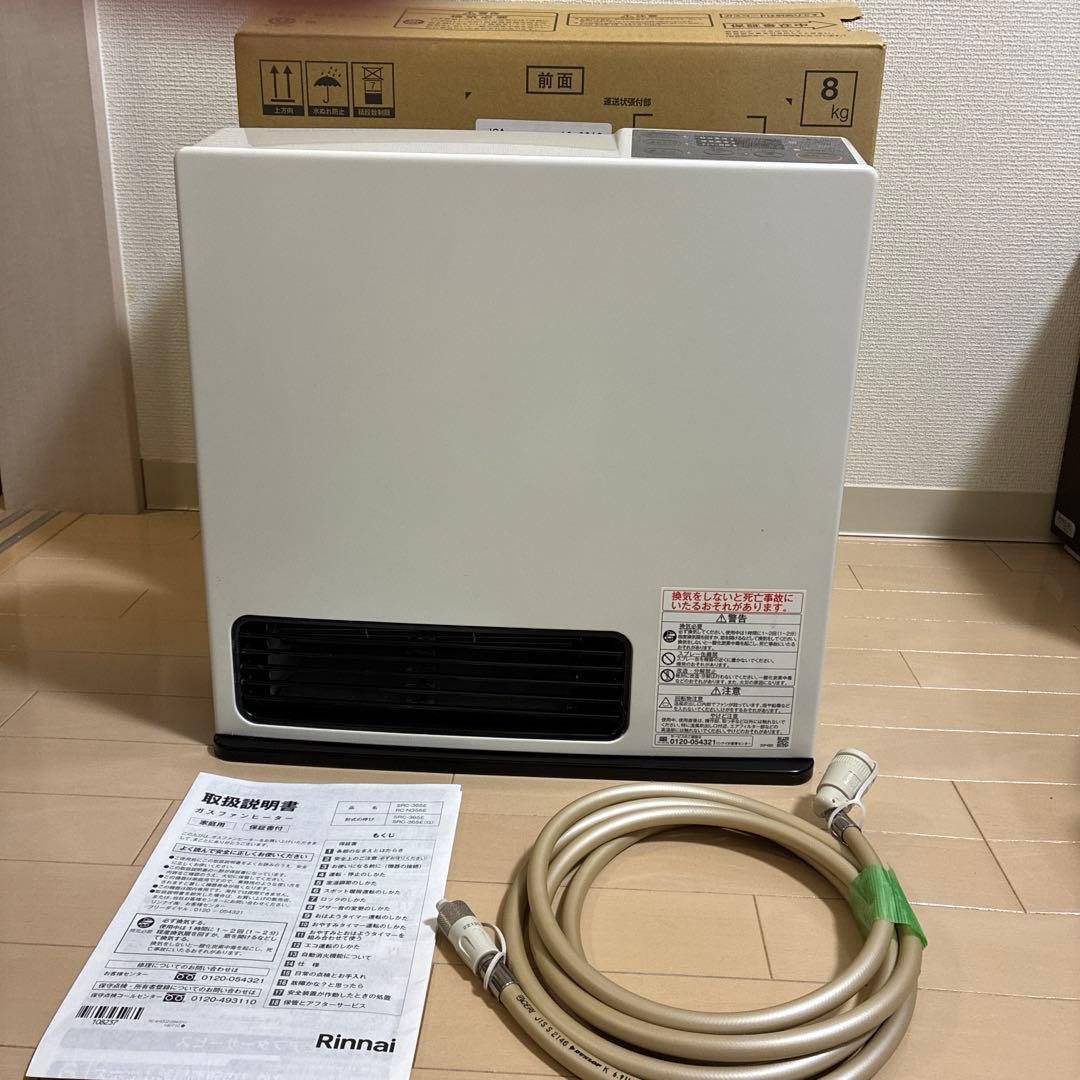美品❗️ガスファンヒーター 都市ガス リンナイ RC-N356E ガスホース付き