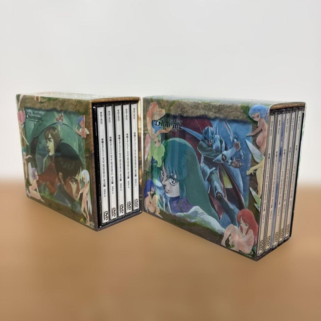 聖戦士ダンバイン DVDメモリアルBOX 1 + 2 セット