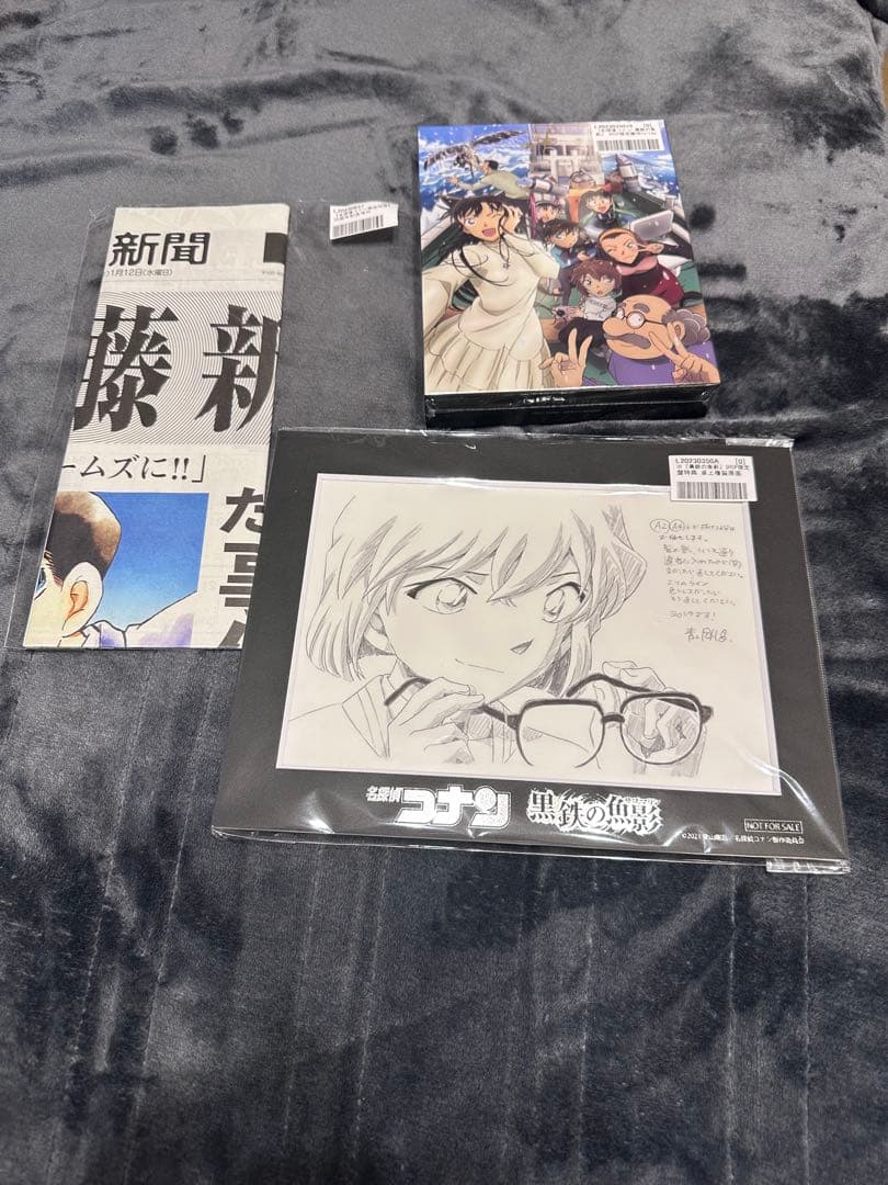 名探偵コナン 黒鉄の魚影　SHOP限定盤 Blu-ray＆DVD バンドルセット