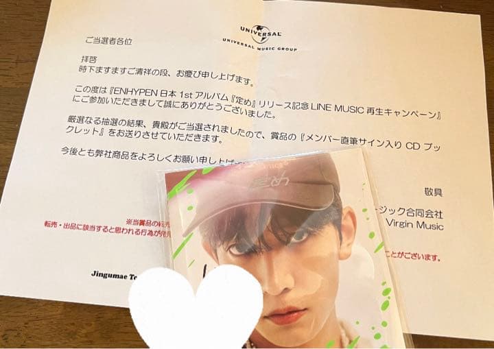 ヒスン　直接サイン入りブックレット