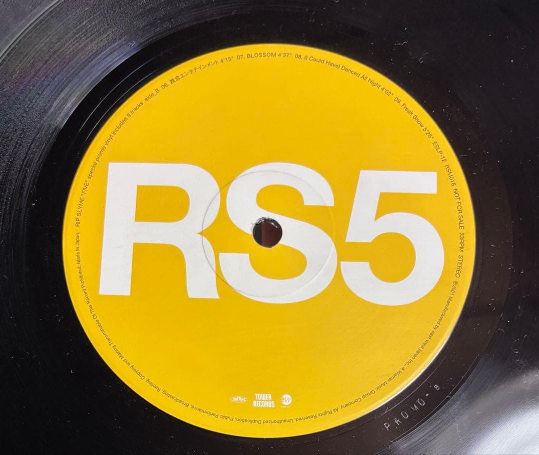 値下げ　希少　RIP SLYME（リップスライム） / FIVE「レコード」