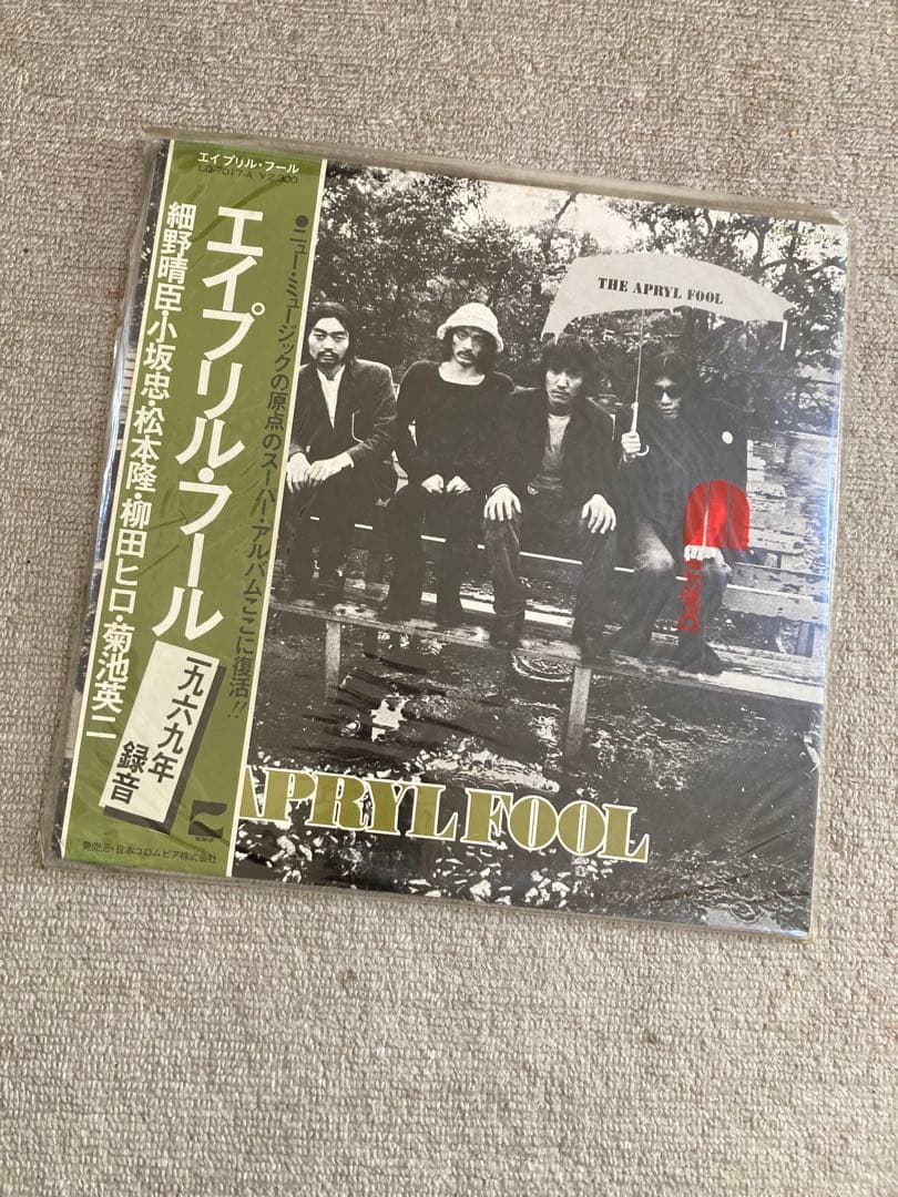 THE APRIL FOOL LPレコード 1970年