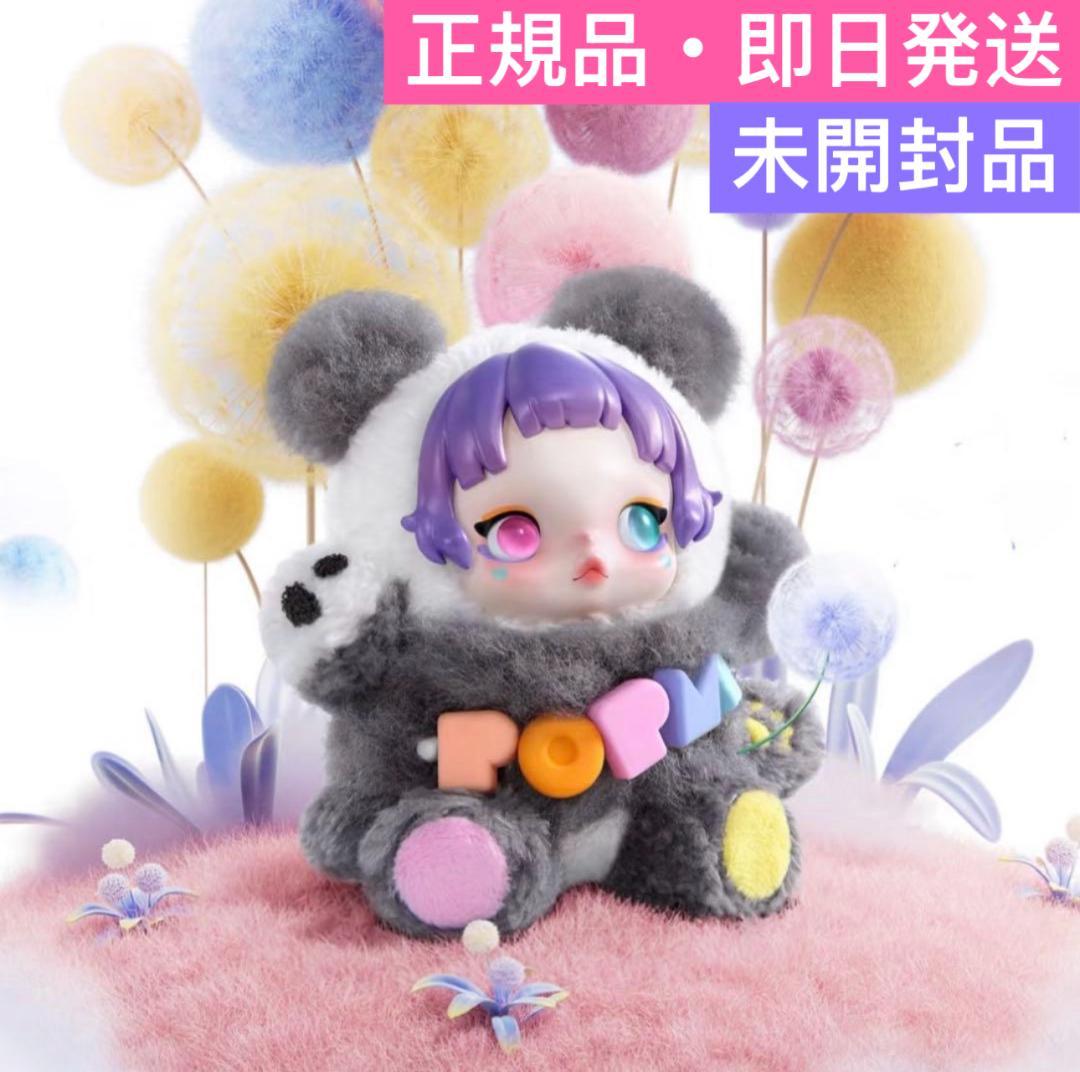 ま*読様 ポップマート15周年記念 従業員限定ギフトボックス SKULLPAND